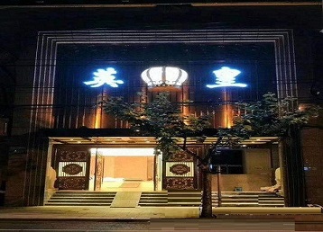 点军哪个KTV出台陪酒服务好-英皇国际KTV消费服务点评