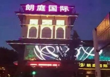 点军最好高档KTV佳丽陪酒质量好-朗廷国际KTV美女多消费体验