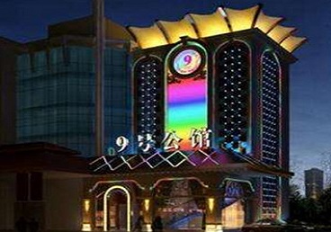 点军好玩开放荤素KTV推荐-九号公馆KTV消费价格口碑点评