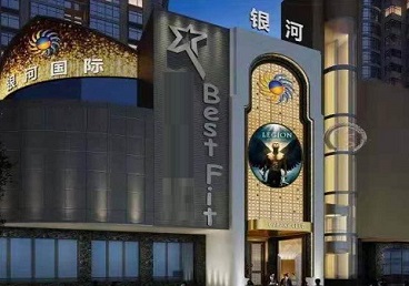 点军KTV荤台花场公主服务好-银河国际KTV花场消费点评